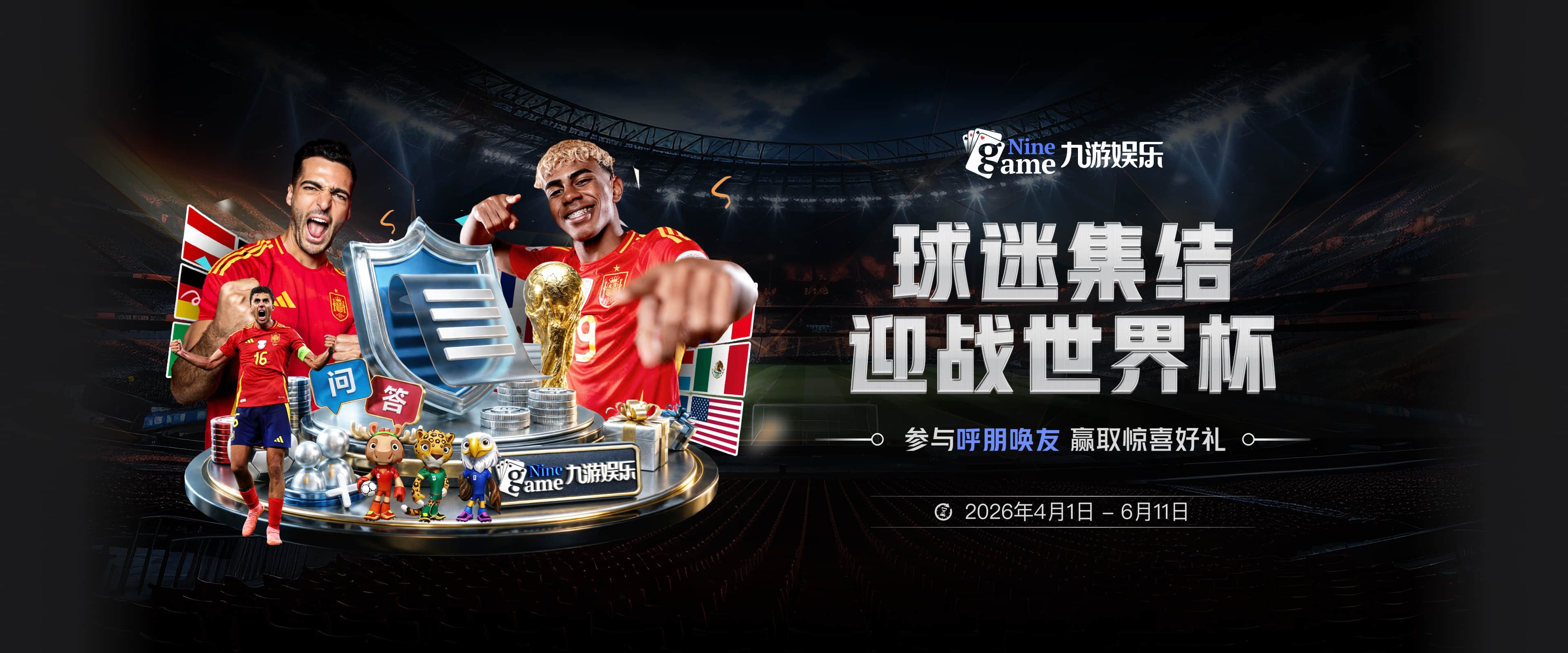 塞尔：小蜘蛛未来只剩留马竞或去阿森纳，决定权在他自己手中