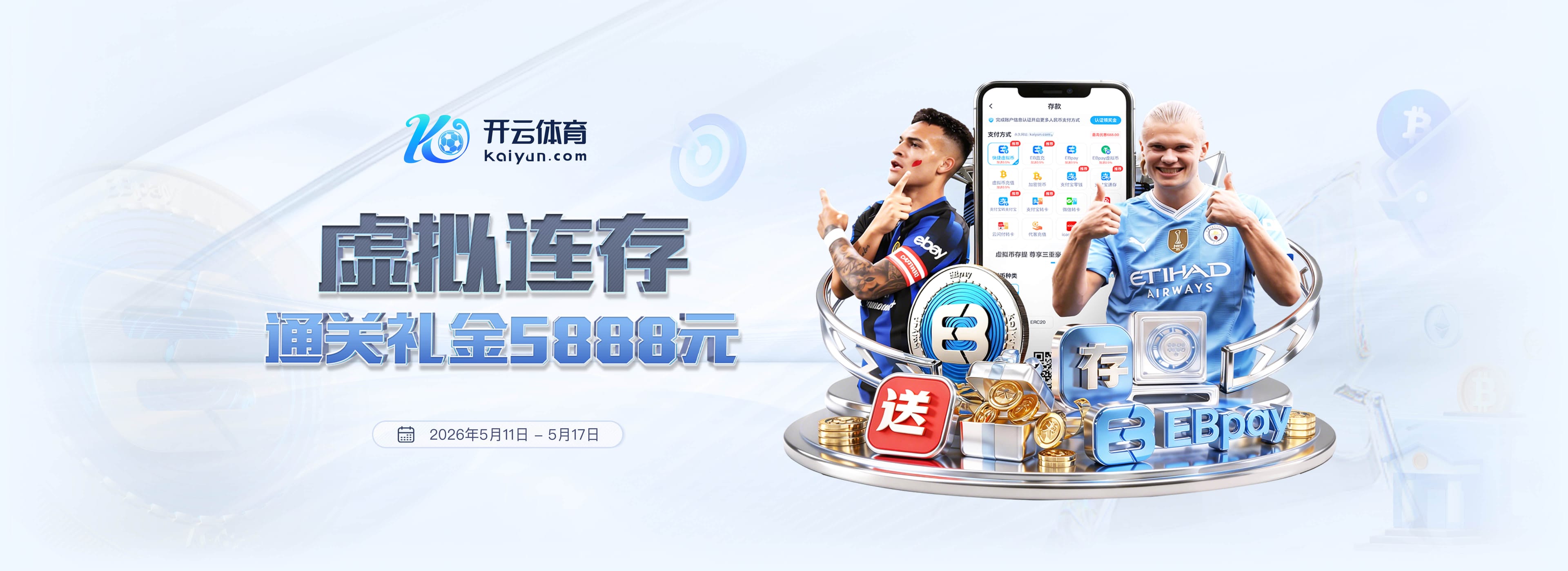 弗林蓬：我们需时间适应新战术很正常；我很喜欢现在的位置